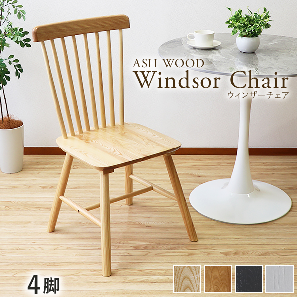w-chr-a08-ash4p-ya-1.jpg