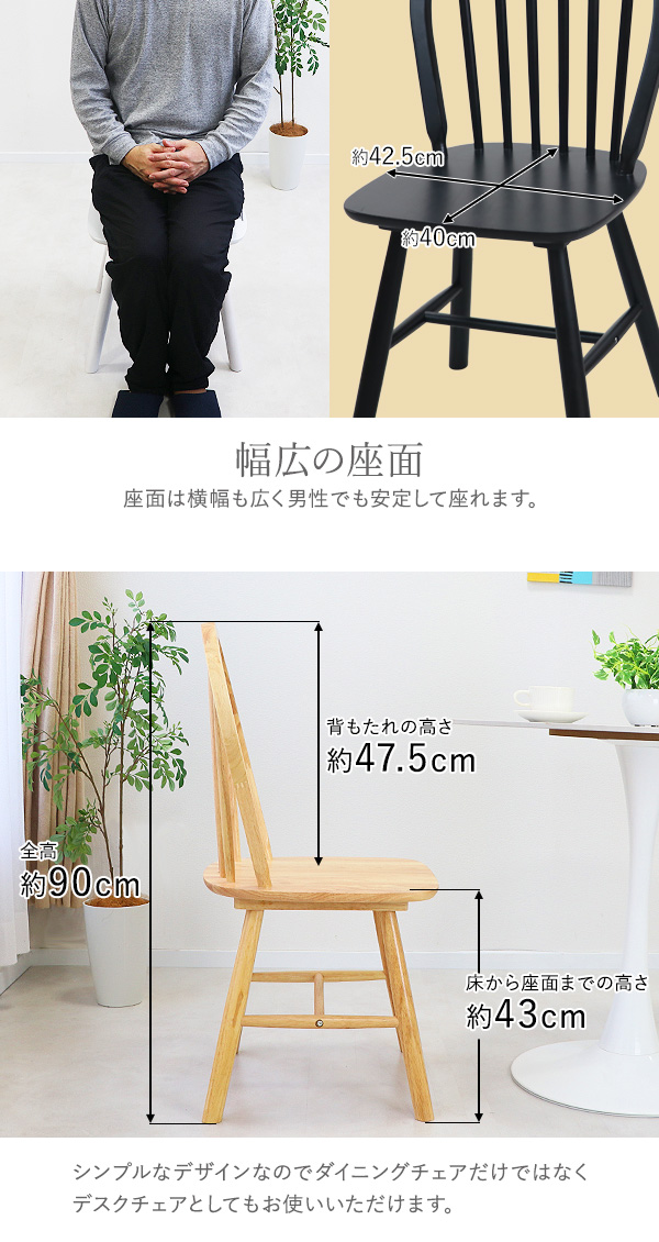 ウィンザーチェア（素材：天然木、無垢材）のおすすめ人気商品一覧