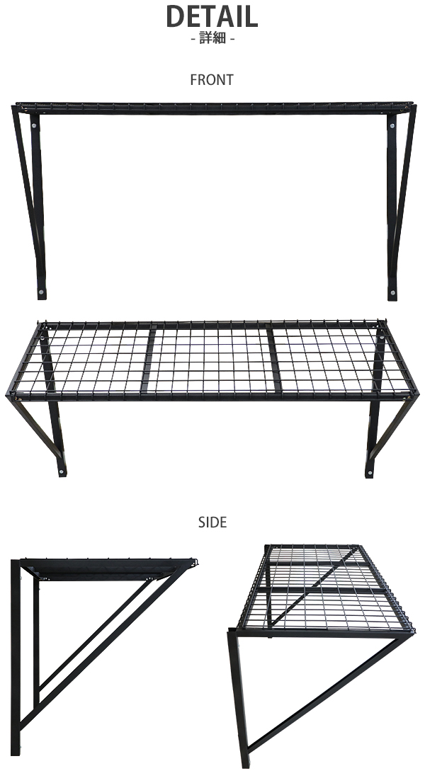 SQUARE スチール製壁取り付け式ラック幅970mm SQUARE スチール製壁取り付け式ラック幅970mm SQUARE スチール製壁