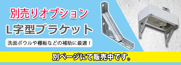 洗面ボウル 3点セット 洗面ボール 混合水栓 排水栓 手洗器 手洗い器 セラミック 陶器 洗面 白 蛇口 オーバーフローあり 置き型 ベッセル型 四角 角型 洗面器｜bauhaus1｜07