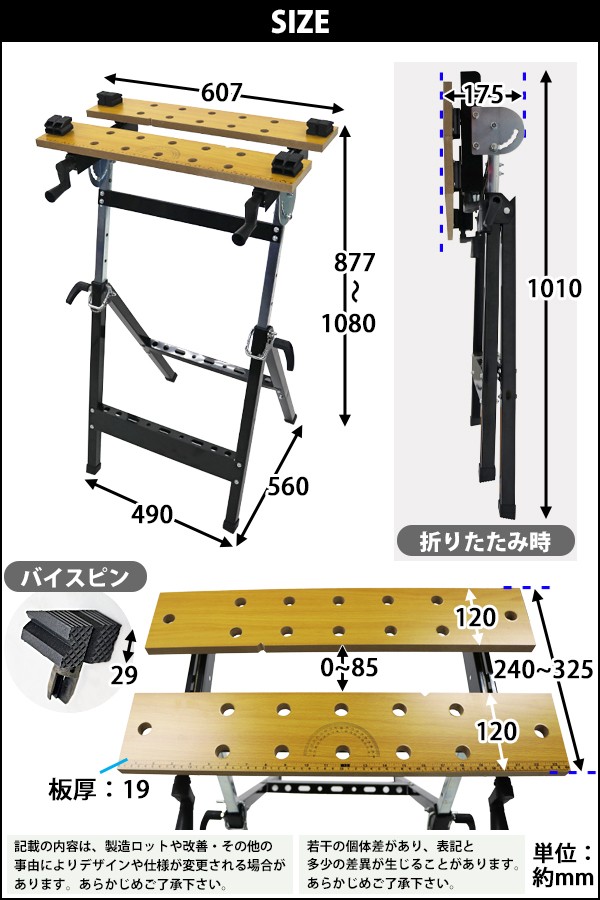 ワークベンチ 高さ調節4段階 天板角度調節6段階 折りたたみ 黒 天板幅約607mm 天板奥行約240〜325mm 耐荷重約100kg 木工 万能作業台  ワークテーブル ブラック :workbench-wb06bk:BAUHAUS2 - 通販 - Yahoo!ショッピング