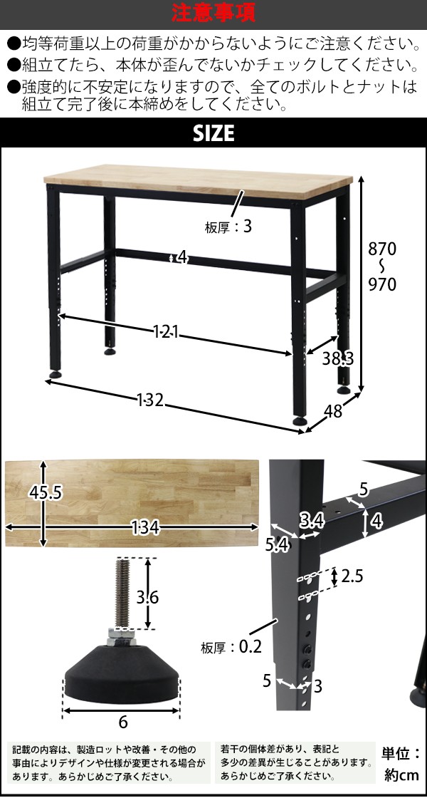 KIKAIYA 作業台 200kg 軽量 W1600xD600xH870mm 木製天板 オーク ワーク