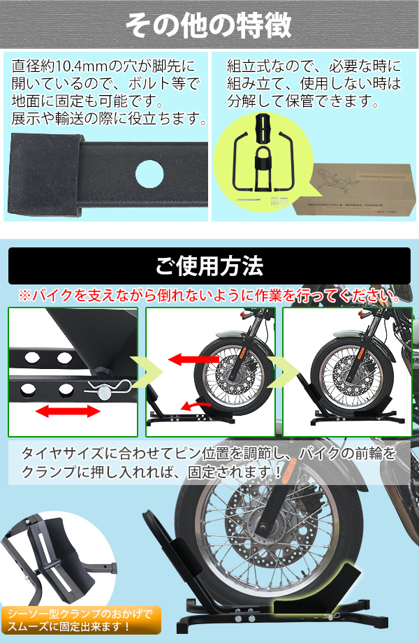 ホイールチョックのおすすめ人気商品一覧 通販 - Yahoo!ショッピング