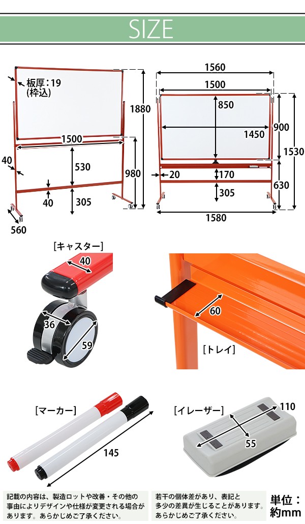 ホワイトボード 脚付き 高さ2段階 高さ調節 1500×900mm 両面 ハイグレードモデル 選べるフレームカラー 回転式 トレイ マーカー イレーザー付き  高さ調整 段階 : whbd-af-15090-wwst : BAUHAUS - 通販 - Yahoo!ショッピング