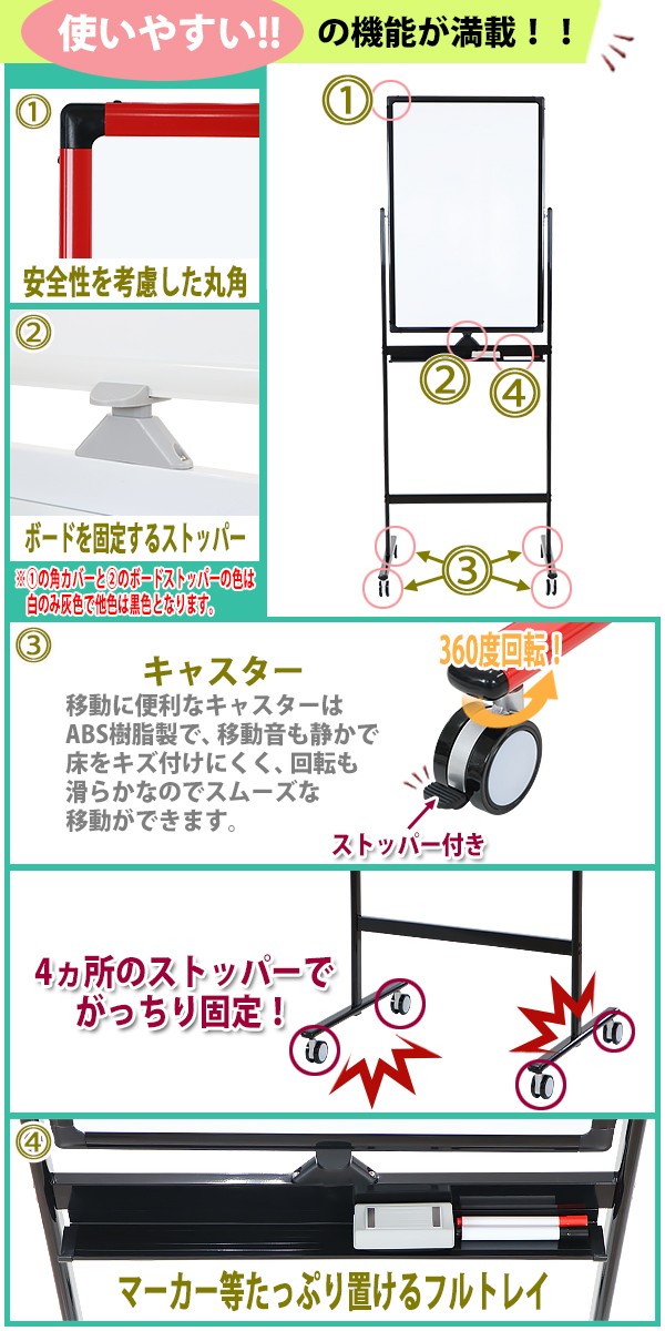 ホワイトボード 脚付き 高さ2段階 高さ調節 600×900mm 両面 ハイ