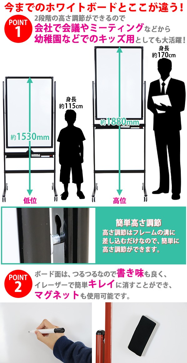 ホワイトボード 脚付き 高さ2段階 高さ調節 600×900mm 両面 ハイグレードモデル 選べるフレームカラー 回転式 トレイ マーカー イレーザー付き  高さ調整 段階 : whbd-af-6090-wwst : BAUHAUS - 通販 - Yahoo!ショッピング