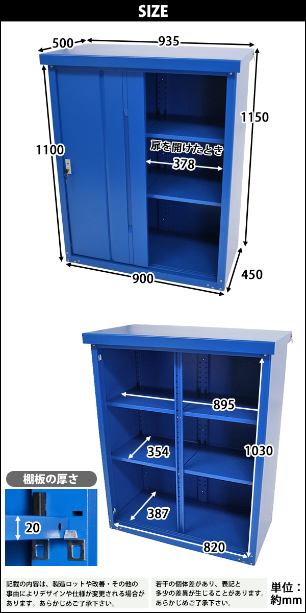 屋外物置 スチール物置 幅約935mm×奥行約500mm×高さ約1150mm ブルー 倉庫 鍵付き 青 : monooki-shw9d45h11bl  : BAUHAUS - 通販 - Yahoo!ショッピング