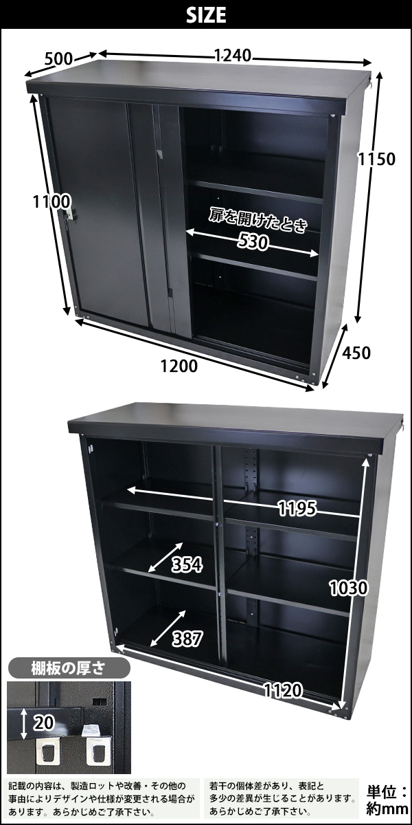 屋外物置 スチール物置 幅約1240mm×奥行約500mm×高さ約1150mm ブラック