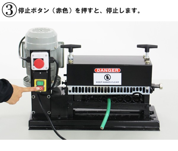 電動ワイヤーストリッパー 1.1kw ケーブルストリッパー ケーブル皮むき