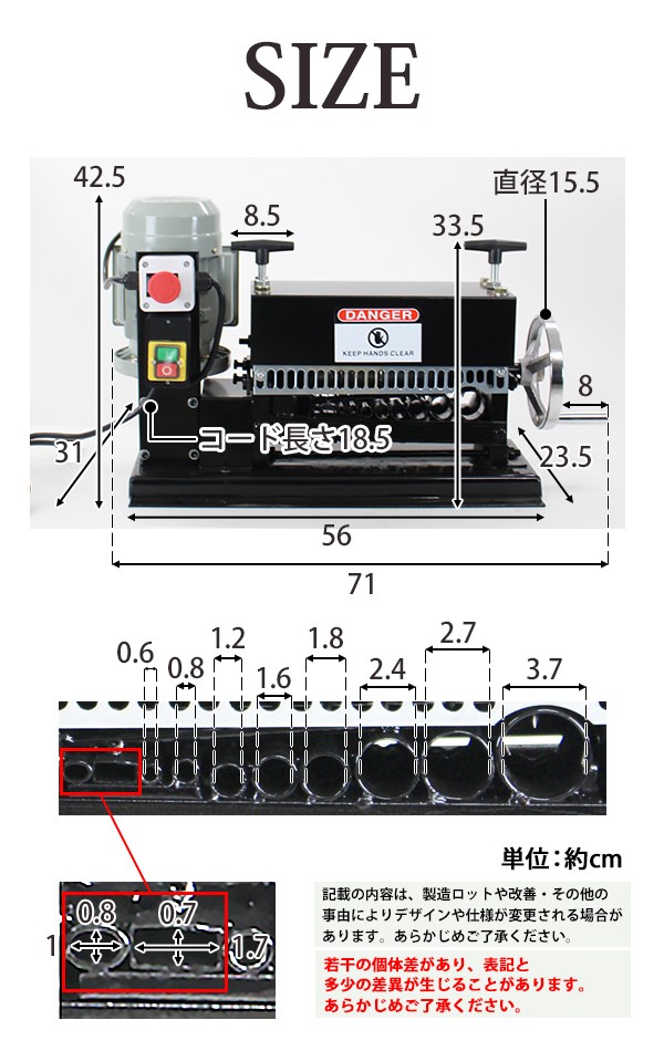 電動ワイヤーストリッパー 1.1kw ケーブルストリッパー ケーブル皮むき