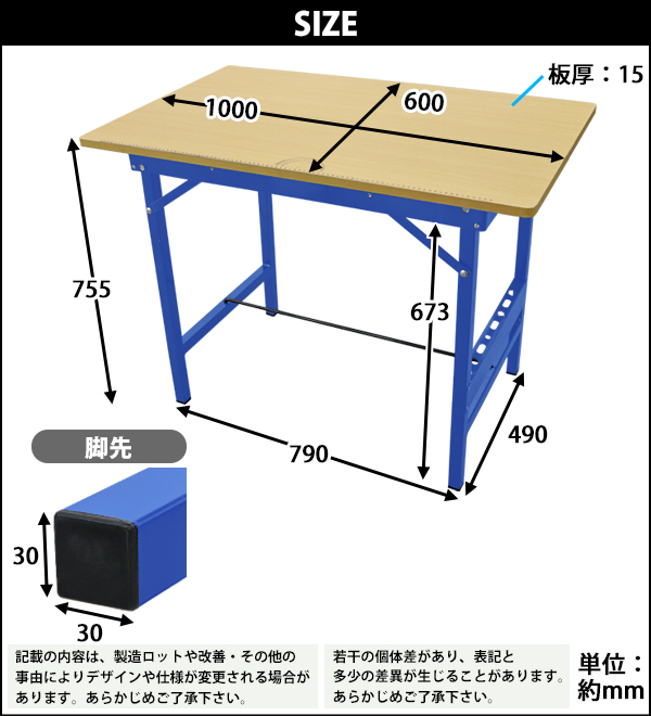 ワークテーブル ワークベンチ 青 工作台 作業台 作業台幅約1000mm 作業