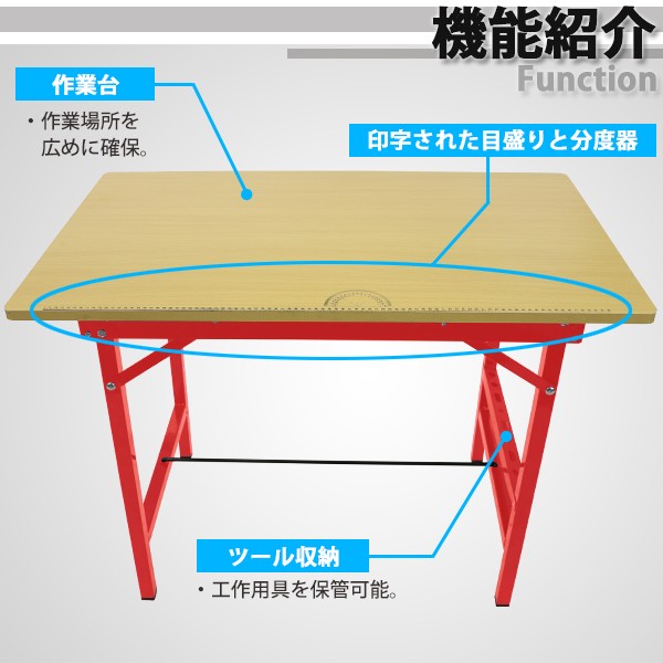 ワークテーブル ワークベンチ 赤 工作台 作業台 作業台幅約1000mm 作業台奥行約600mm 作業台耐荷重約80kg DIY 日曜大工 万能作業台  : worktable-wt07red : BAUHAUS - 通販 - Yahoo!ショッピング