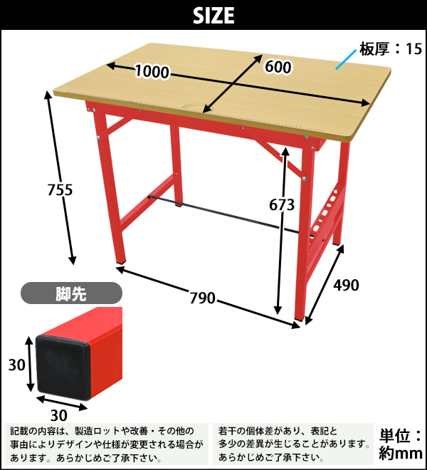 ワークテーブル ワークベンチ 赤 工作台 作業台 作業台幅約1000mm 作業台奥行約600mm 作業台耐荷重約80kg DIY 日曜大工 万能作業台  : worktable-wt07red : BAUHAUS - 通販 - Yahoo!ショッピング