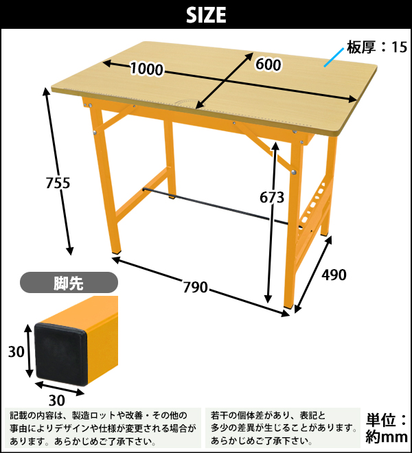 ワークテーブル ワークベンチ 黄 工作台 作業台 作業台幅約1000mm 作業