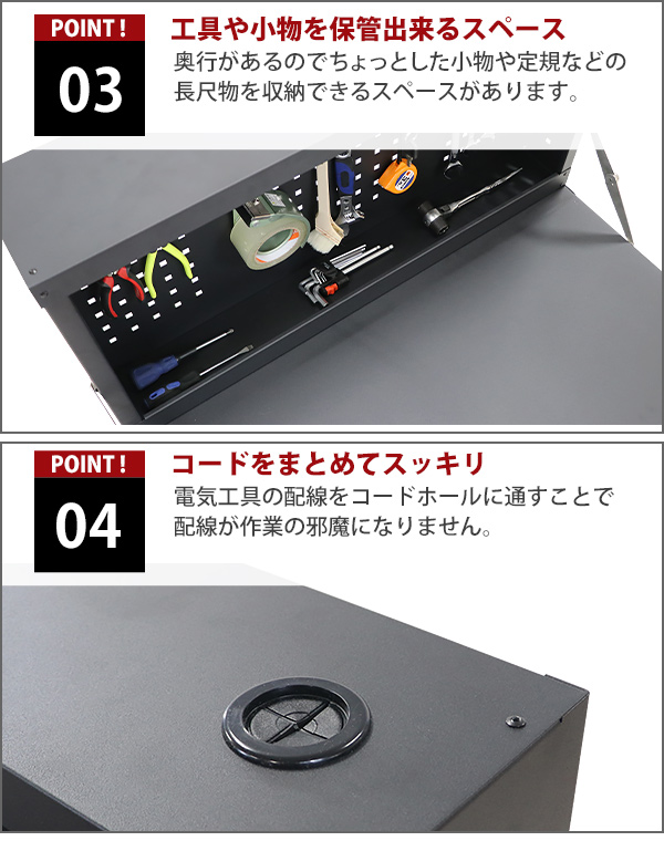 壁掛けワークテーブル ワークベンチ 黒 折りたたみ 工作台 作業台 幅約910mm 奥行約470mm 耐荷重約170kg ペグボード 有孔ボード パンチングボード コードホール｜bauhaus1｜05