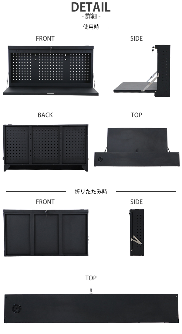 壁掛けワークテーブル ワークベンチ 黒 折りたたみ 工作台 作業台 幅約1095mm 奥行約520mm 耐荷重約170kg ペグボード 有孔ボード  パンチングボード コードホール : fld-wbench-wb43 : BAUHAUS - 通販 - Yahoo!ショッピング