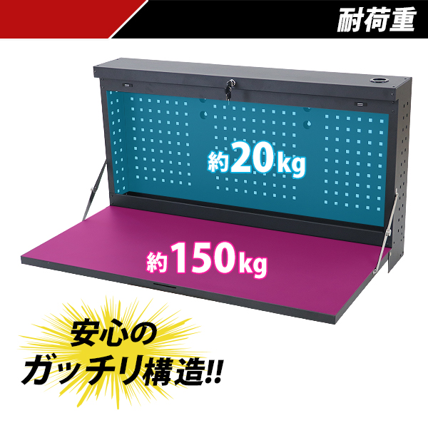 壁掛けワークテーブル ワークベンチ 黒 折りたたみ 工作台 作業台 幅約1095mm 奥行約520mm 耐荷重約170kg ペグボード 有孔ボード パンチングボード コードホール｜bauhaus1｜08