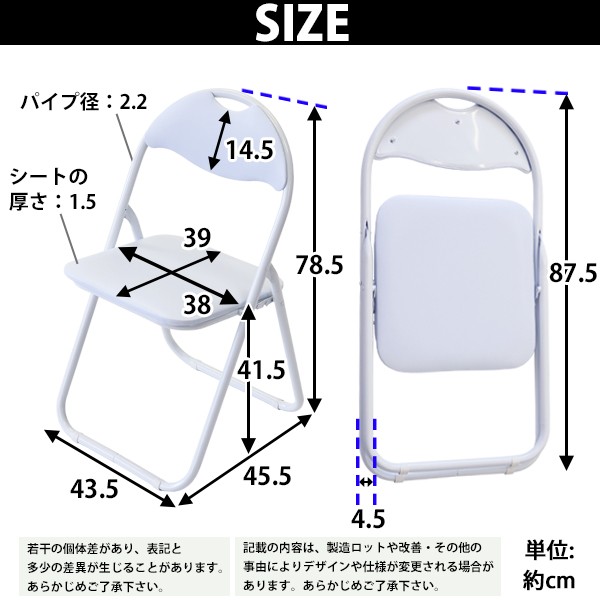 パイプ椅子 折りたたみ 白 5脚セット 完成品 組立不要 粉体塗装 パイプイス ミーティングチェア 会議イス 会議椅子 事務椅子 パイプチェア イス  オールホワイト : xc-allwh-5set : BAUHAUS - 通販 - Yahoo!ショッピング