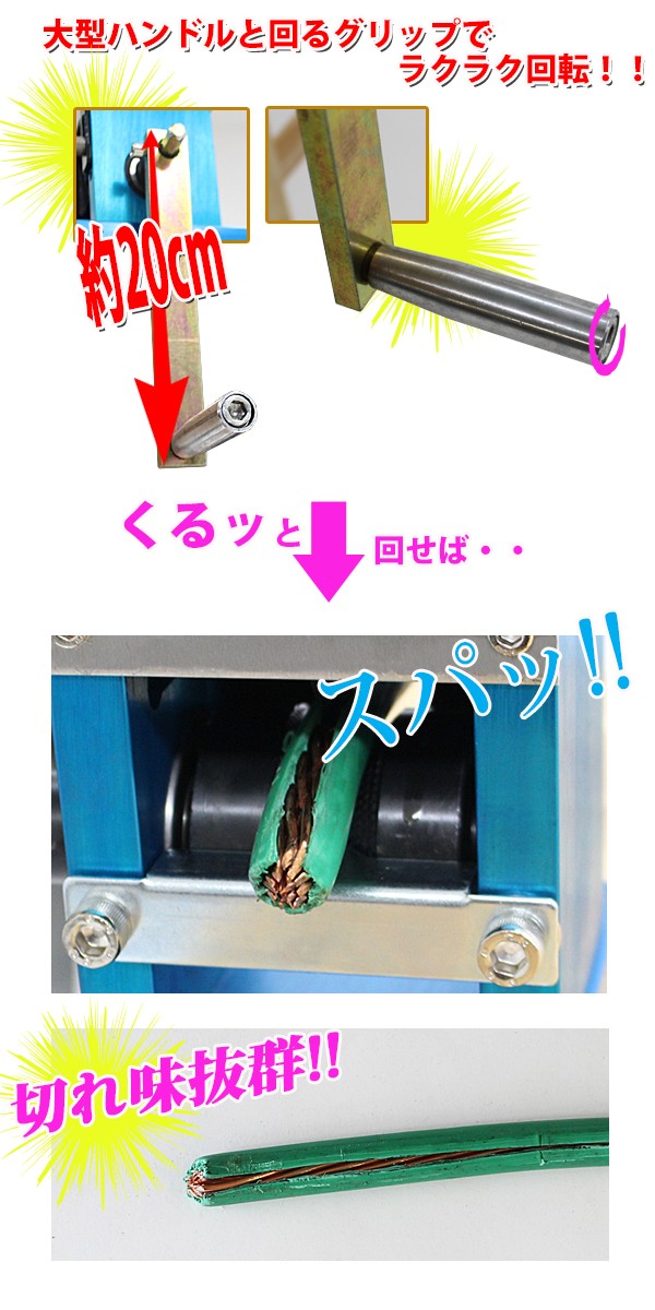 手動電線皮剥き機 1.5mm〜25mm 青 ブルー blue ワイヤー 手動電線皮剥き機 1.5mm〜25mm 青 ブルー blue ワイヤー