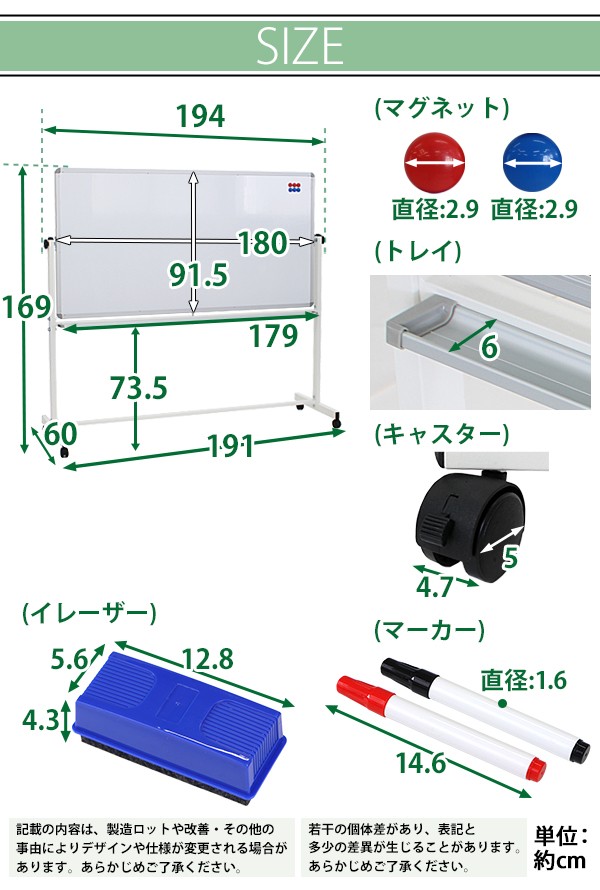 ホワイトボード W1800xH900 両面 エコノミーモデル マーカー