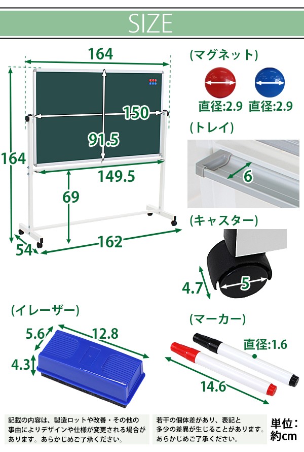 ホワイトボード グリーンボード W1500xH900 両面 マーカー イレーザー マグネット付 チョークボード 回転式 がっちりフレーム  1500x900 150x90 15090wg : yci005-150-90-wg : BAUHAUS - 通販 - Yahoo!ショッピング