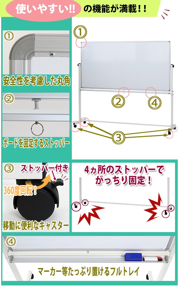 ホワイトボード W2000xH1000 両面 エコノミーモデル マーカー イレーザー マグネット付 ストッパー付キャスター 回転式 がっちりフレーム  2000x1000 200100wwst : yci007200100wwst : BAUHAUS - 通販 - Yahoo!ショッピング