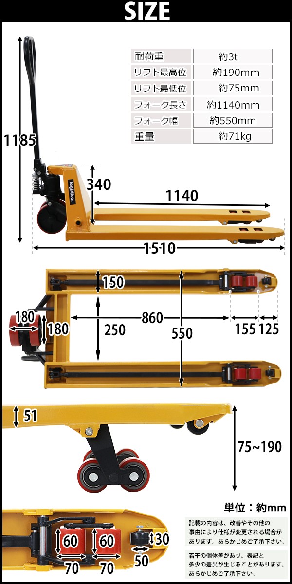 【muxiafuxing様】ハンドリフト2000kg 幅約550mm パレット6 ハンドリフト 幅約550mm フォーク長さ約1150mm 約2t 約2.0t 約2000kg