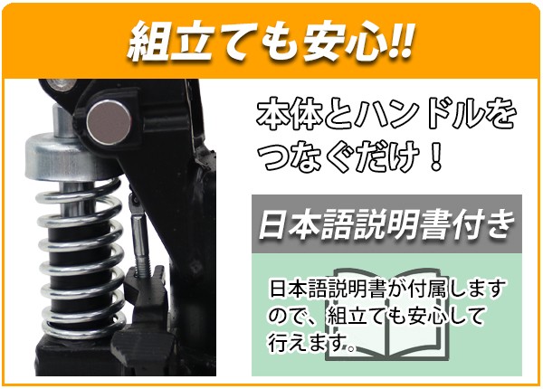 ハンドリフト 幅広約685mm フォーク長さ約1210mm 約3t 約3.0t 約3000kg