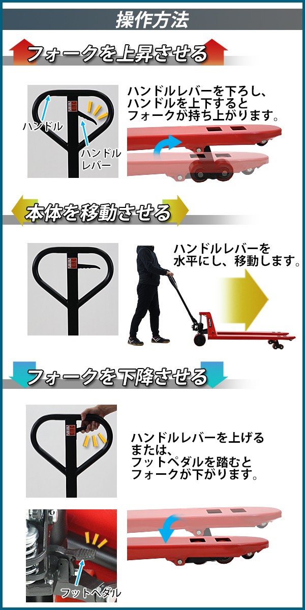 ハンドリフト 幅約550mm フォーク長さ約1140mm 約2t 約2.0t 約 ハンドリフト 幅約550mm フォーク長さ約1140mm 約2t 約2.0t 約