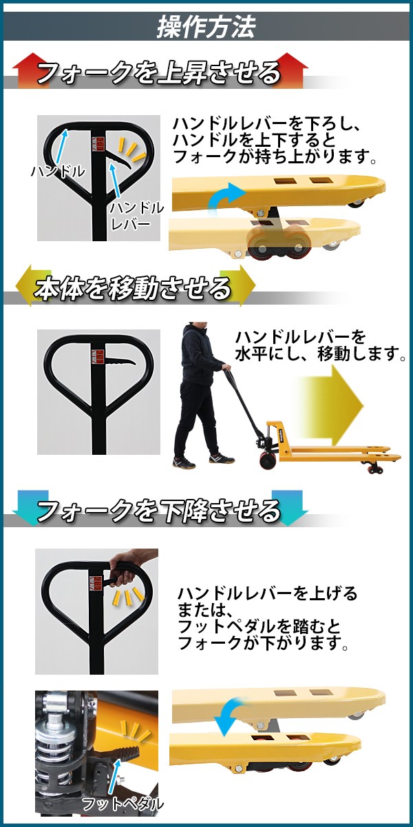 ハンドリフト 幅約550mm フォーク長さ約1140mm 約2t 約2.0t 約 ハンドリフト 幅約550mm フォーク長さ約1140mm 約2t 約2.0t 約