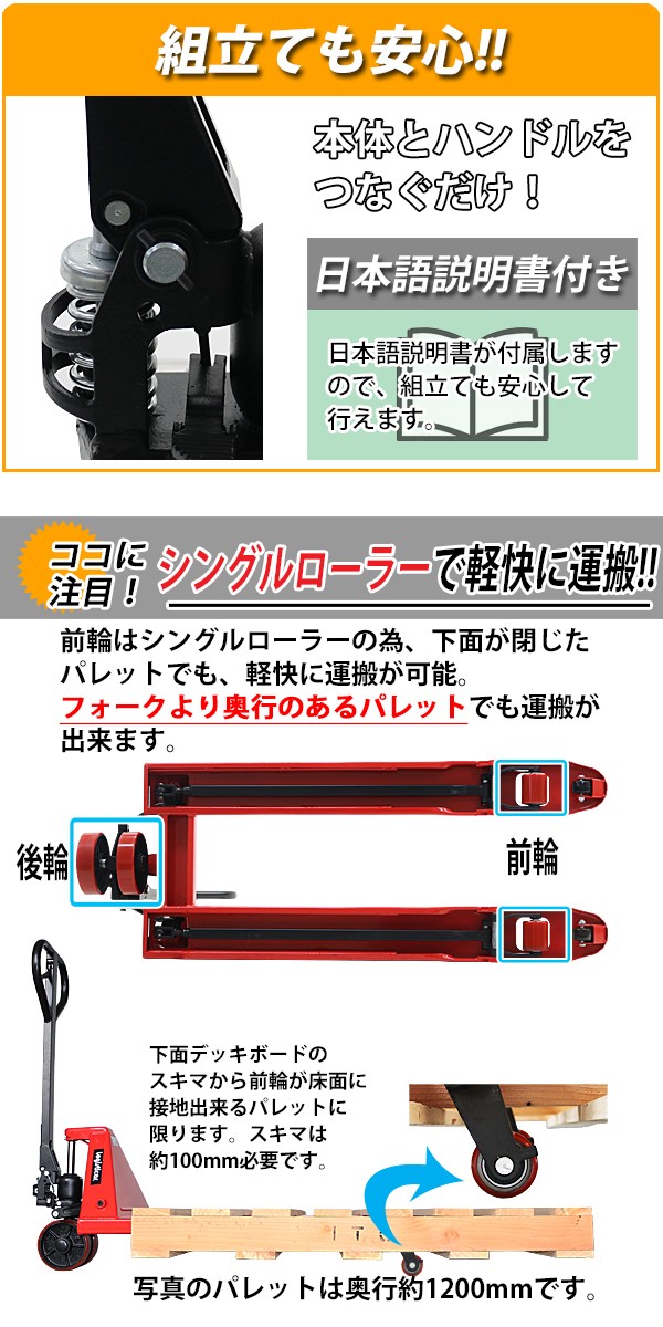 ハンドリフト 幅約550mm フォーク長さ約1150mm 約2t 約2.0t 約2000kg