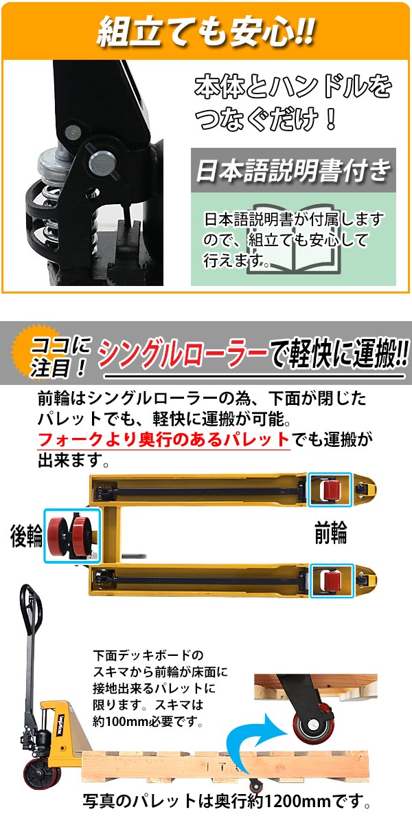ハンドリフト 幅約550mm フォーク長さ約1150mm 約2t 約2.0t 約 ハンドリフト 幅約550mm フォーク長さ約1150mm 約2t 約2.0t 約