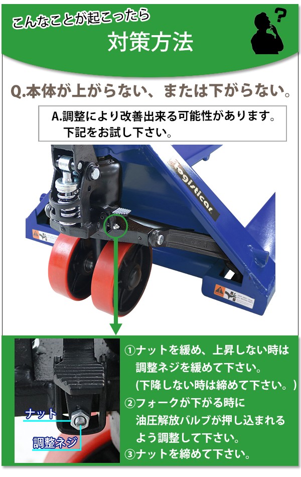 ハンドリフト 幅約685mm フォーク長さ約1200mm 約2t 約2.0t 約2000kg 青 油圧式 シングルローラー ハンドパレット  ハンドパレットトラック ハンドリフター : handyp3-sw685-b20 : BAUHAUS2 - 通販 - Yahoo!ショッピング