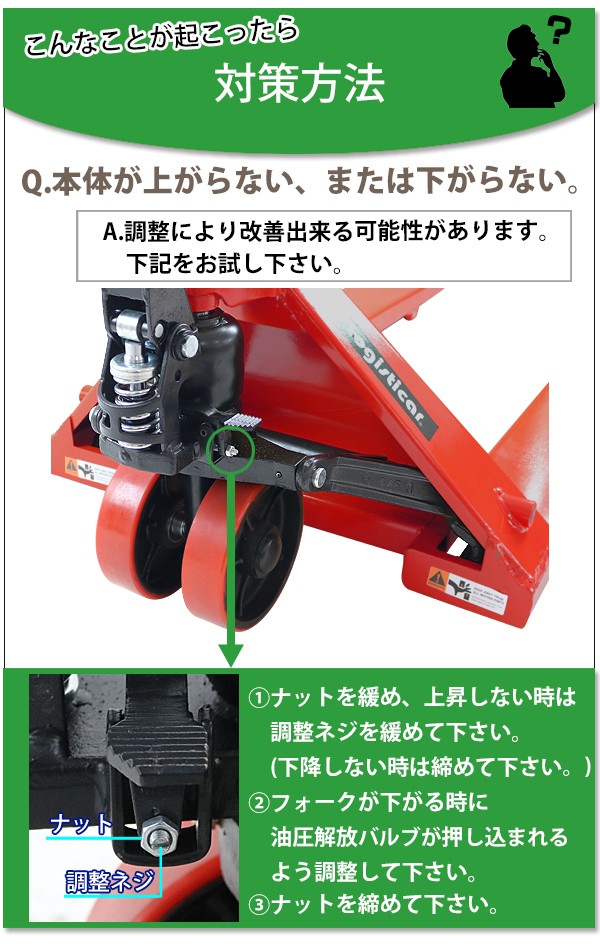 ハンドリフト 幅約685mm フォーク長さ約1200mm 約2t 約2.0t 約2000kg 赤 油圧式 シングルローラー ハンドパレット  ハンドパレットトラック ハンドリフター : handyp3-sw685-r20 : BAUHAUS - 通販 - Yahoo!ショッピング