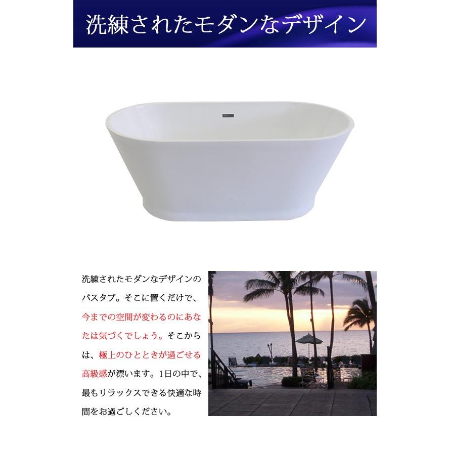 バスタブ　浴槽　バス　風呂　お風呂　洋風バスタブ　置き型　W1540×D780×H600　洋式　サイズ　アクリル製　bath-002