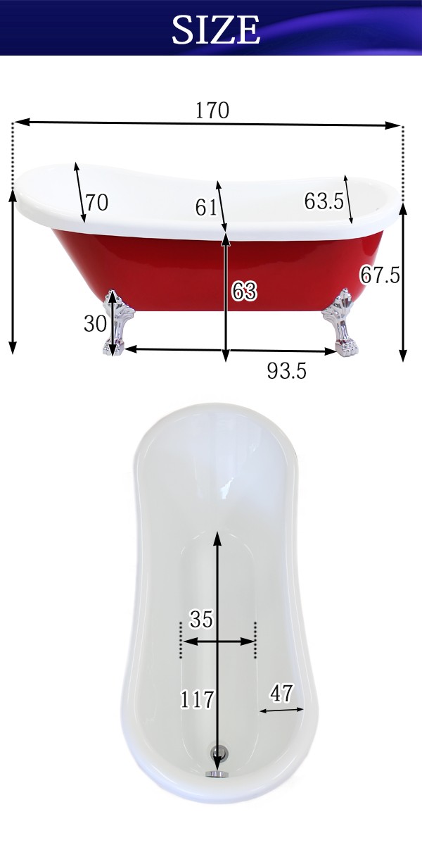 バスタブ 浴槽 バス お風呂 洋風 バスタブ アンティーク風浴槽 風呂 置き型 洋式 猫脚 アクリル製 サイズ W1700×D700×H760 bath-021 - 13