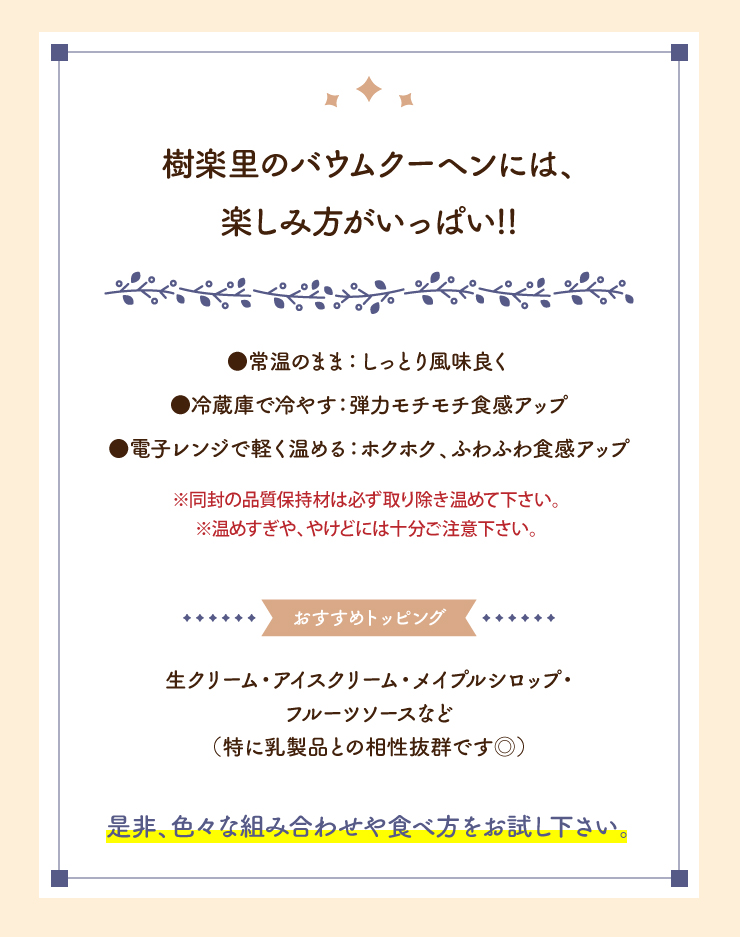 最大70%OFFクーポン 米粉100％ バウムクーヘン 心織 SONNE ソネ グルテンフリー バームクーヘン スイーツ お歳暮 ギフト 内祝い  お返し 出産内祝い 小麦アレルギー megjc.gov.jm