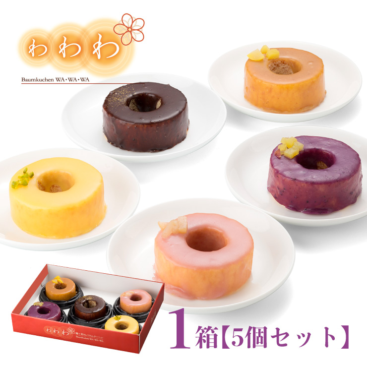 ※ラララ 桜皮細工チェスト＆ぐるぐるバームクーヘン籠 ラララ様専用 桜皮細工チェスト＆ぐるぐるバームクーヘン籠 美術