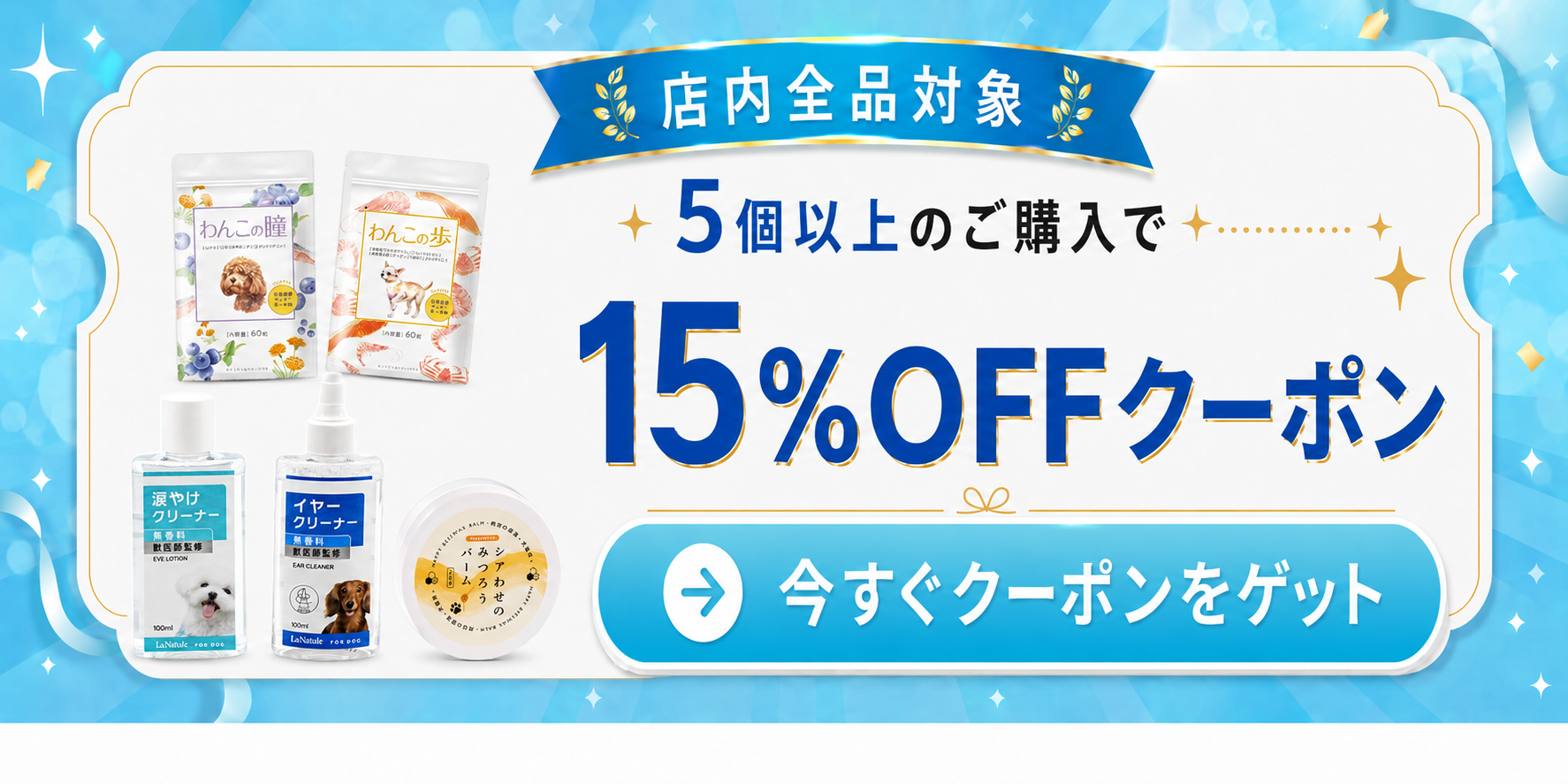 わんちゃんライフ ヤフーショッピング店 - Yahoo!ショッピング