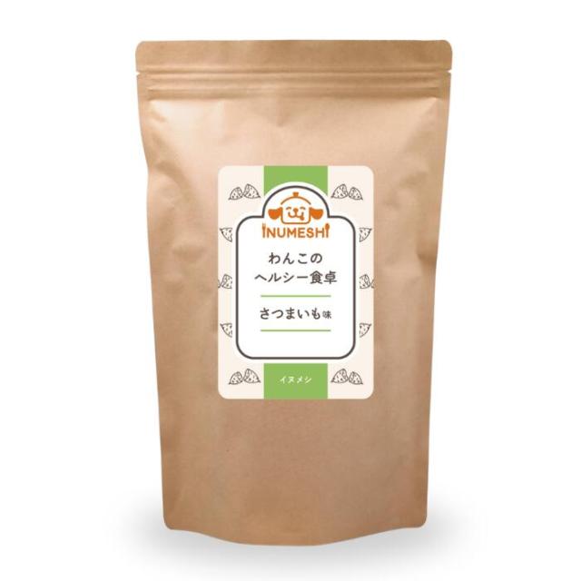 わんこのヘルシー食卓 2袋セット ドッグフード 犬 ダイエット わんこのヘルシー食卓 国内製造 無添加