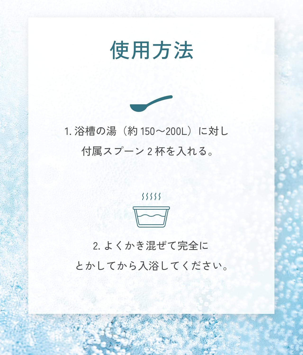 水素入浴剤 水素風呂 風呂 ハイドロバブルバス ナノバブル 高濃度水素
