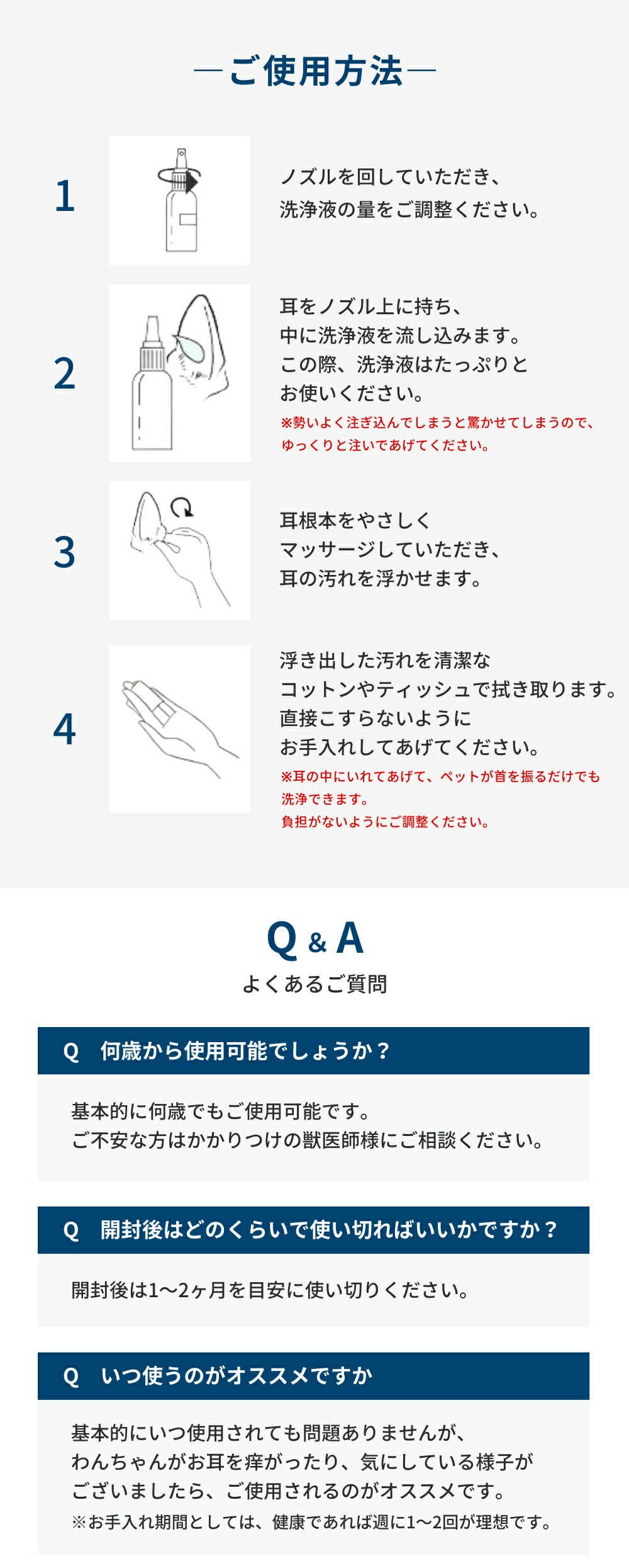 ミミキュアワンはご愛用者からの大絶賛