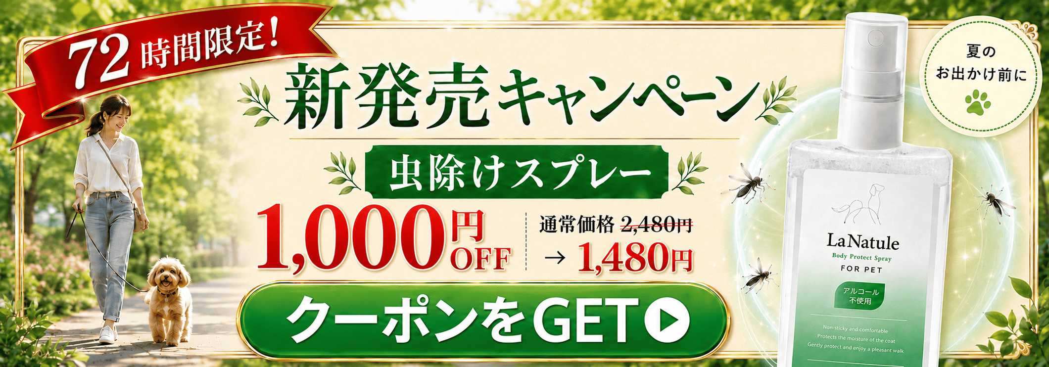 わんちゃんライフ ヤフーショッピング店 - Yahoo!ショッピング