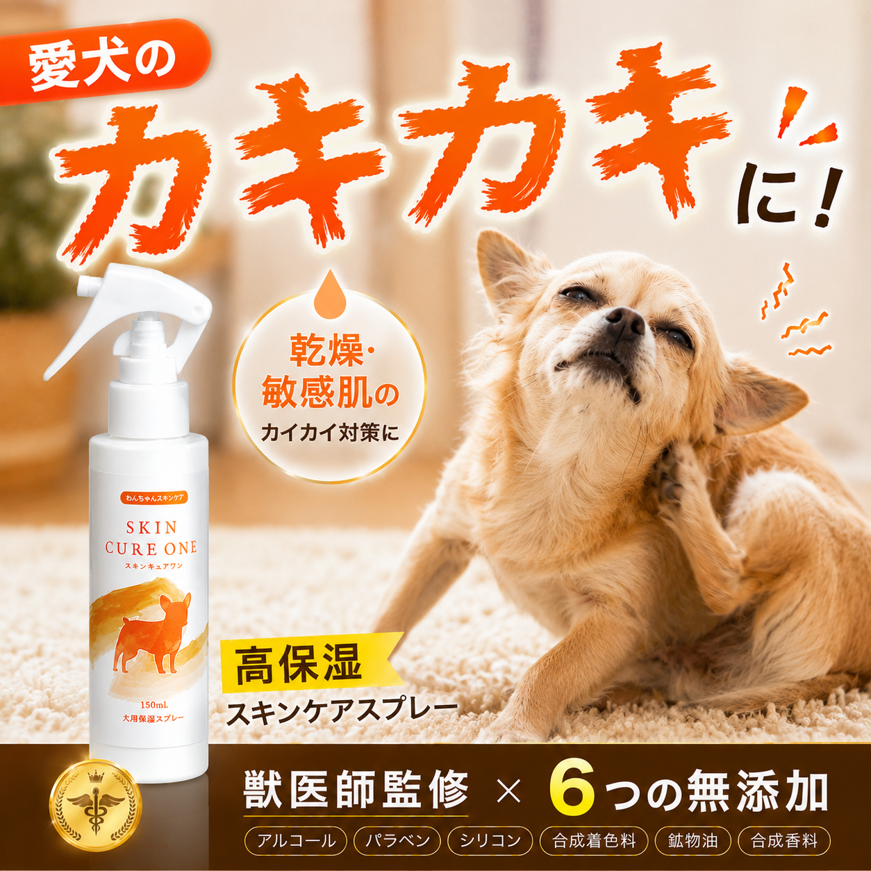 犬 ストレス サプリ 夜鳴き 分離不安 落ち着く シニア GABA テアニン