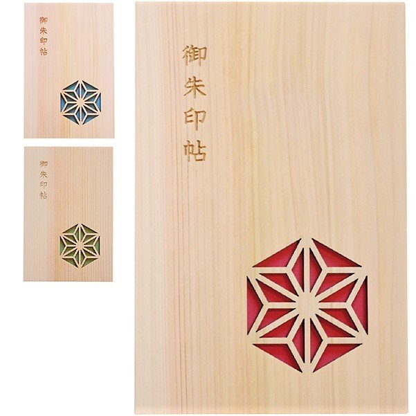 御朱印帳（麻の葉）