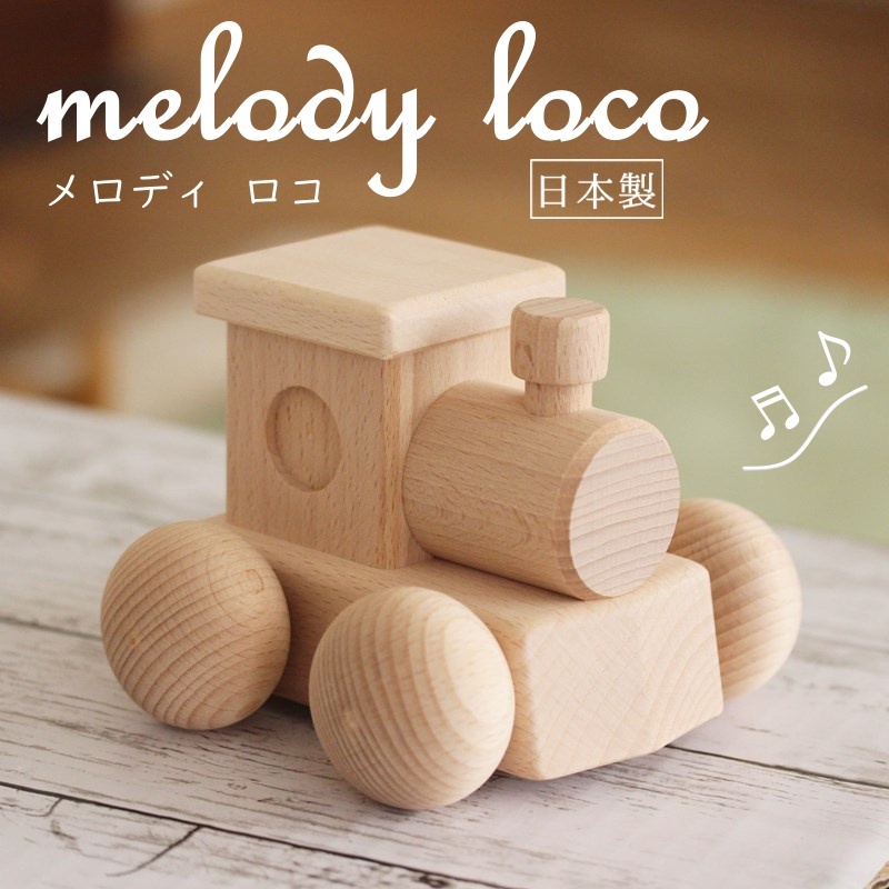 木の雑貨 バウム - Yahoo!ショッピング