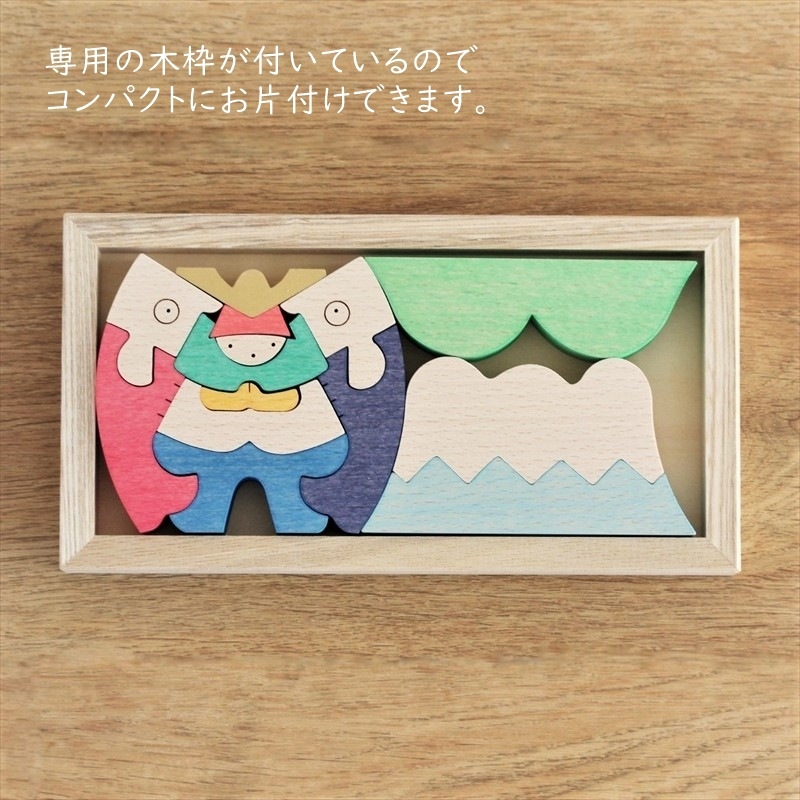 五月人形 kk234 小黒三郎 富士山の上の兜童子 組み木 節句 鯉のぼり