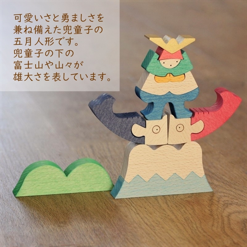小黒三郎さん　五月人形　富士山の上のかぶと童子　定価17600円　こどもの日　兜 img_6295_r.jpg