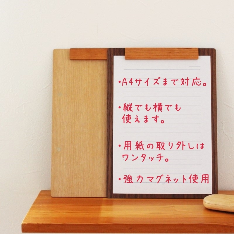 バインダー クリップボード A4 クリップ 木製 文房具 文具 仕事 お店