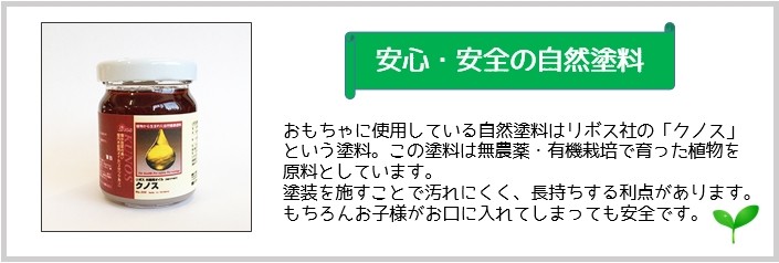 塗料
